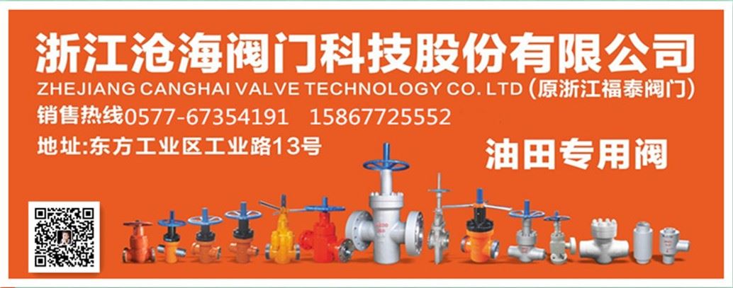 平板閘閥結構圖，平板閘閥種類