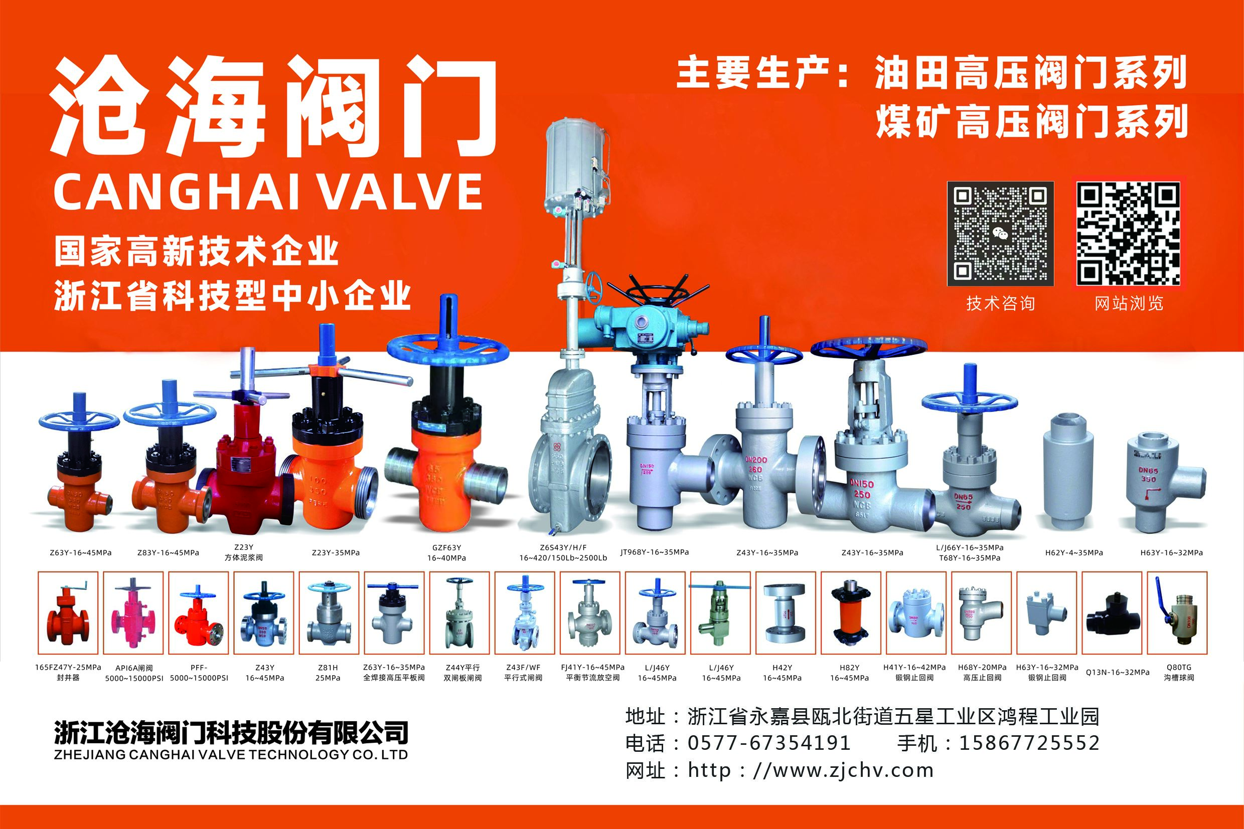 平板閘閥應該怎么準備保養和維護？